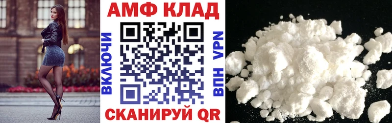 АМФЕТАМИН Розовый  Купить  Олонец 