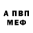 Метадон VHQ Christian Menzel