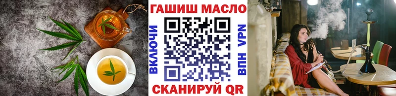 Купить где  Олонец  Cannafood марихуана 