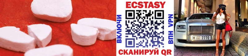 Экстази 250 мг Олонец