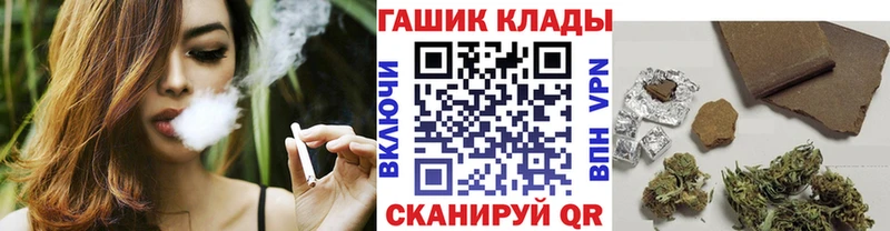 Купить  Олонец  Гашиш гашик 
