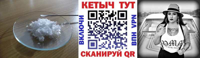 Купить  Олонец  КЕТАМИН VHQ 
