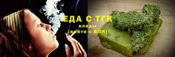 кристаллы Красноперекопск