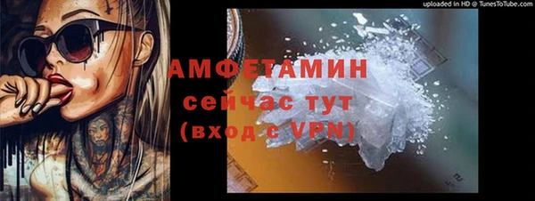 стаф Костерёво