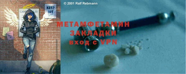 синтетический гашиш Коряжма