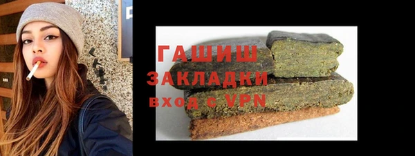 стаф Костерёво