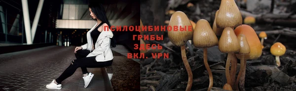 кристаллы Красноперекопск