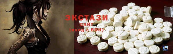 кристаллы Красноперекопск