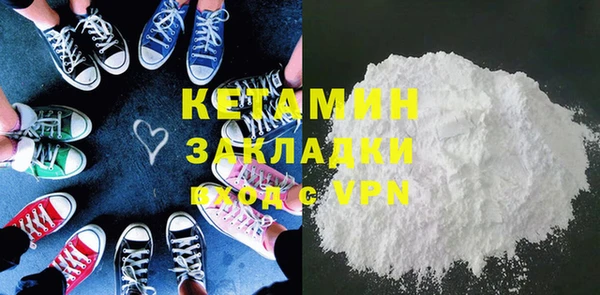 стаф Костерёво