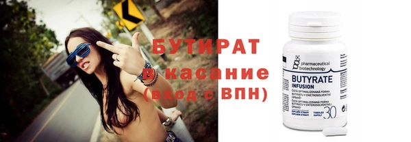 стаф Костерёво