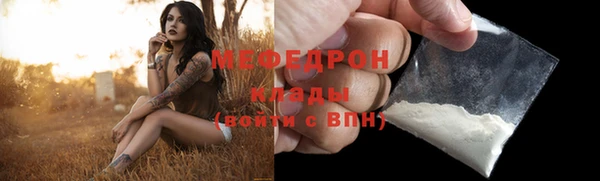 стаф Костерёво
