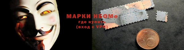 стаф Костерёво