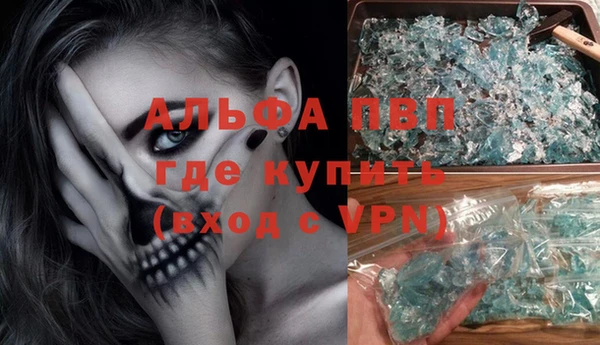 стаф Костерёво