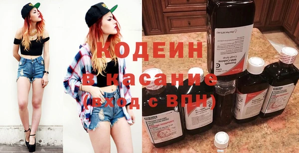 синтетический гашиш Коряжма