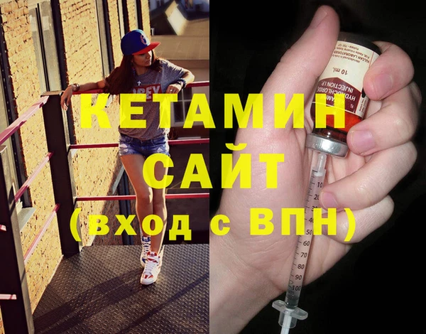 стаф Костерёво