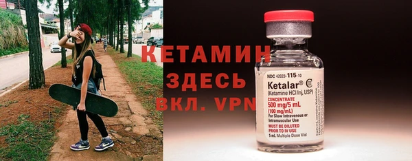 стаф Костерёво