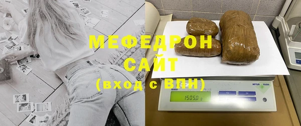 кристаллы Красноперекопск