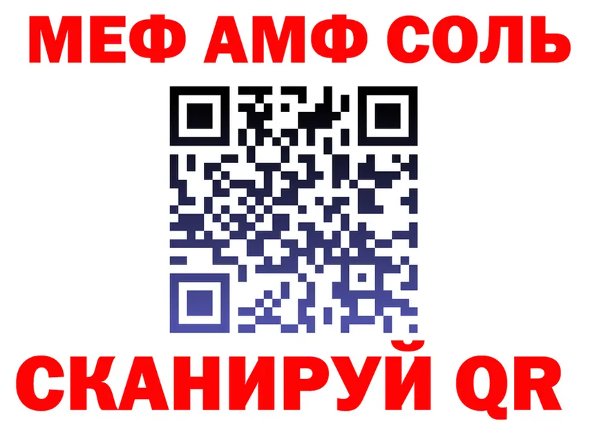 МЕФ 4 MMC tor мориарти мега Олонец