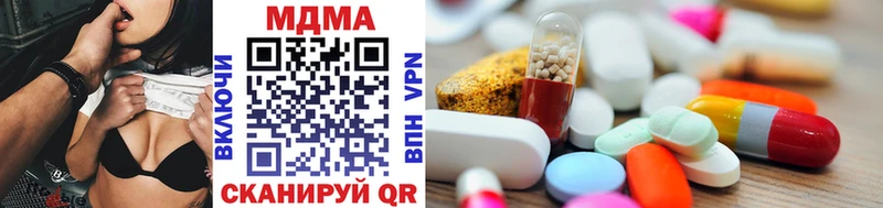 MDMA кристаллы  Купить  Олонец 
