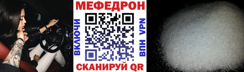 Купить  Олонец  Меф VHQ 