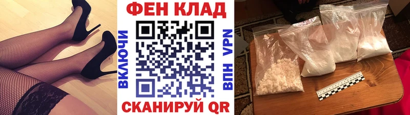 Купить закладки  Олонец  Первитин Methamphetamine 